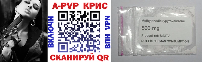 Купить наркотики сайты Курчатов ГАШ  Cocaine  Меф  СОЛЬ  Конопля 