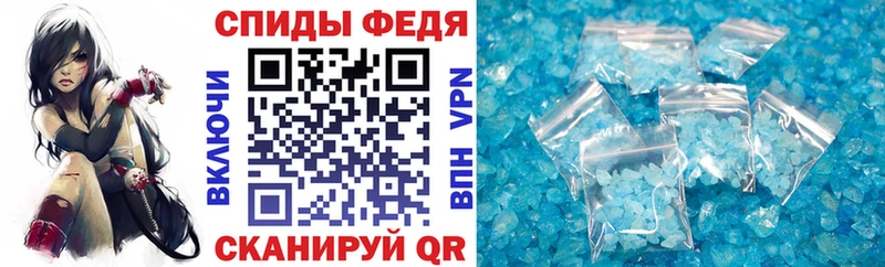 Amphetamine Розовый Курчатов