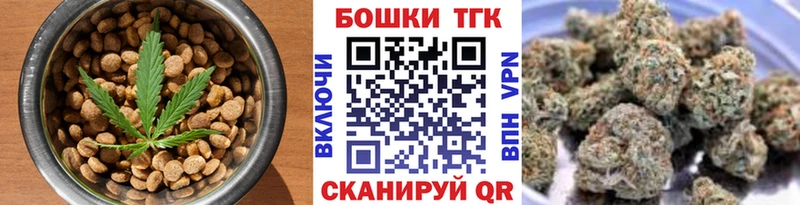 Canna-Cookies конопля  Курчатов 