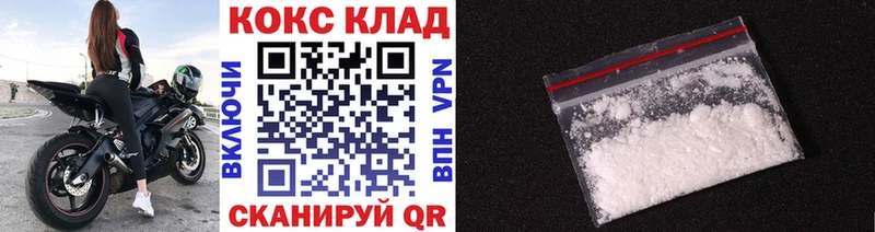 blacksprut ССЫЛКА  купить наркоту  Курчатов  КОКАИН Боливия 