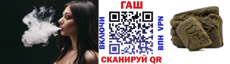 ГАШ индика сатива  Курчатов 