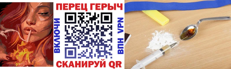 кракен tor  Курчатов  ГЕРОИН хмурый 