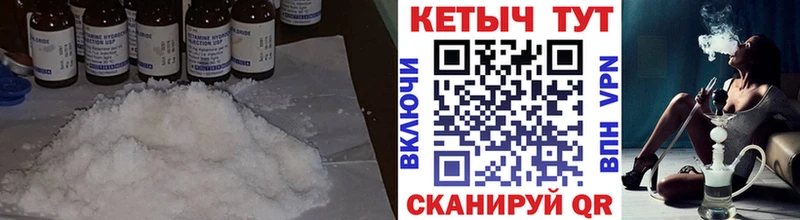 ОМГ ОМГ зеркало  наркотики  Курчатов  Кетамин VHQ 