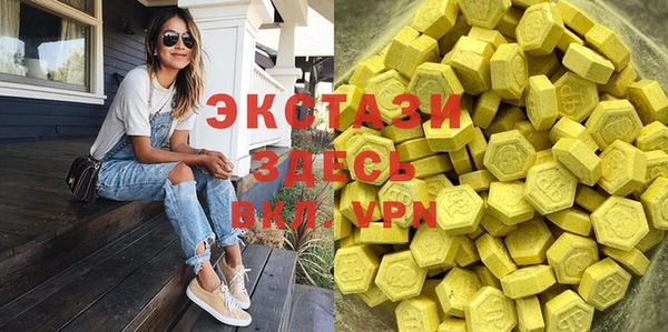 альфа пвп Кинешма