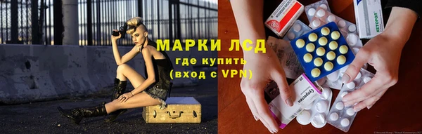 каннабис Гусиноозёрск