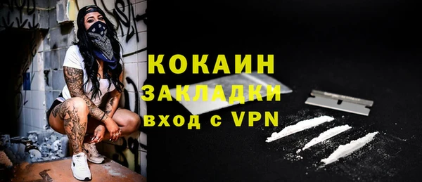 альфа пвп Кинешма