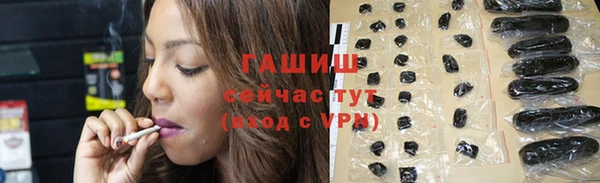 бошки Кодинск