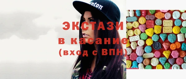 альфа пвп Кинешма