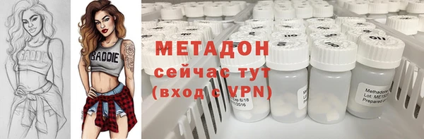 альфа пвп Кинешма