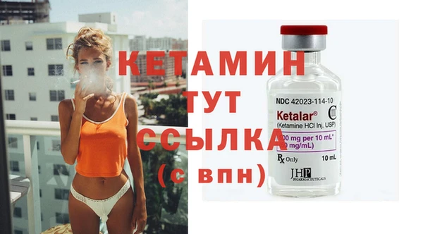 альфа пвп Кинешма