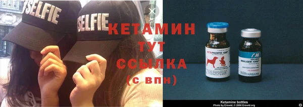 альфа пвп Кинешма