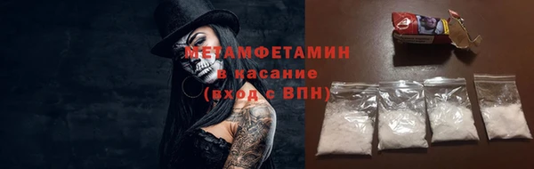 бошки Кодинск