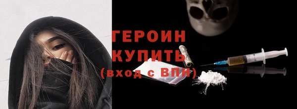 бошки Кодинск