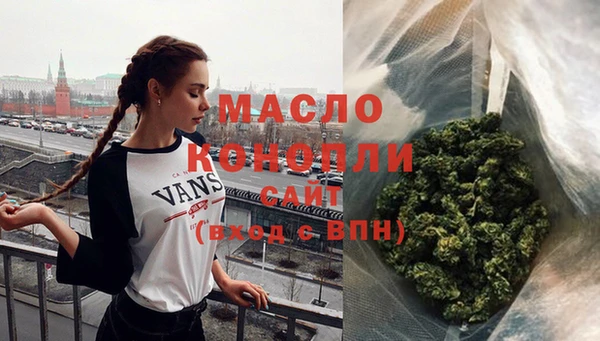 альфа пвп Кинешма