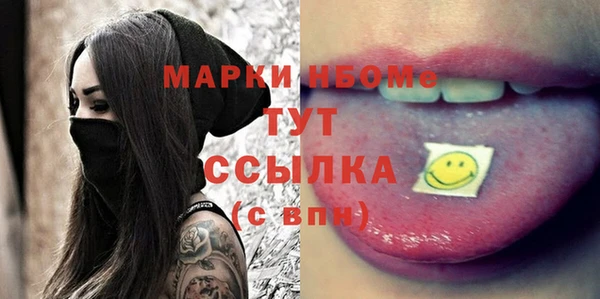 альфа пвп Кинешма