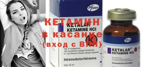 альфа пвп Кинешма