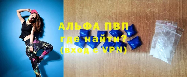 марихуана Гусь-Хрустальный