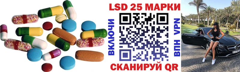 ЛСД экстази ecstasy  Курчатов 