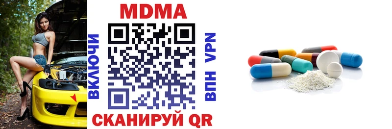 хочу   Курчатов  mega вход  МДМА кристаллы 