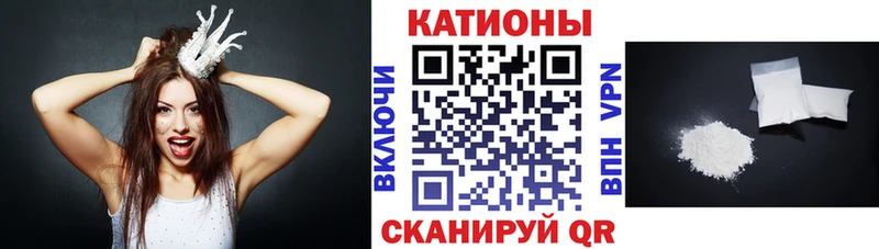 МЯУ-МЯУ VHQ  Курчатов 