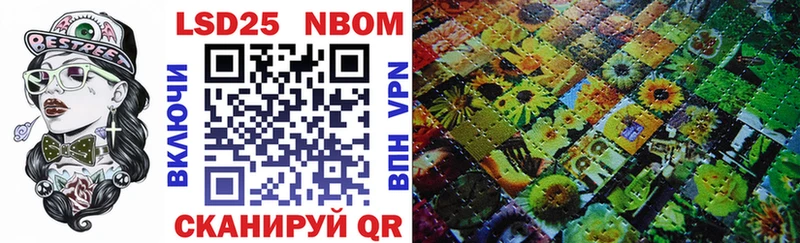 мориарти телеграм  blacksprut ONION  Курчатов  Марки N-bome 1500мкг 