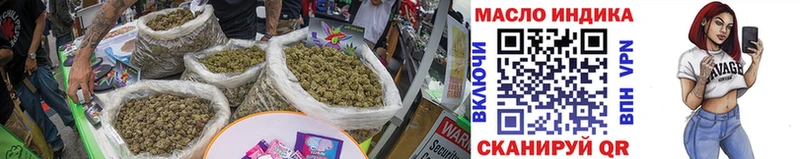 ТГК вейп с тгк  Курчатов 