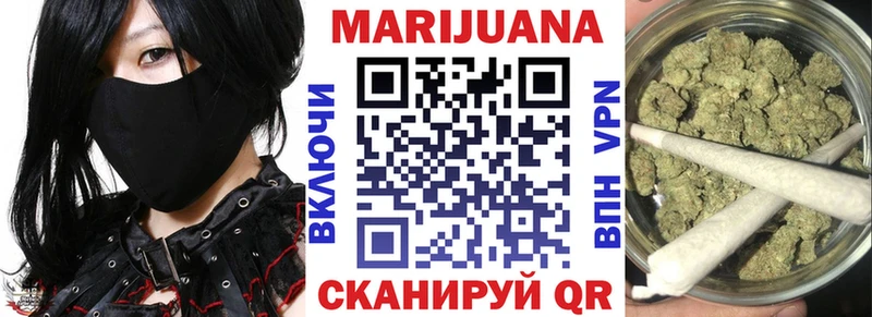 Канабис White Widow  Курчатов 